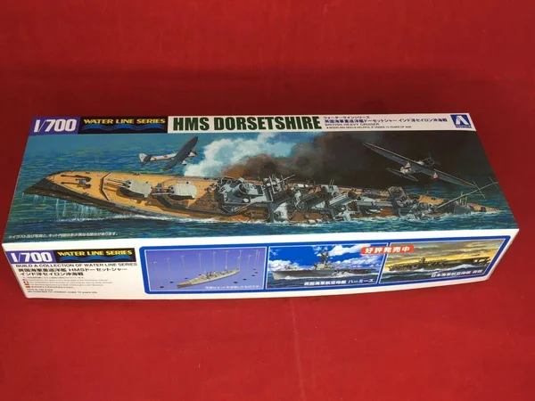 Aoshima 1/700 HMS Dorsetshire Heavy Cruiser Indian Ocean Raid