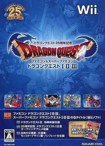 Dragon Quest 25 Shunen Kinen Famicom & Super Famicom Dragon Quest I・II・III [First Edition]