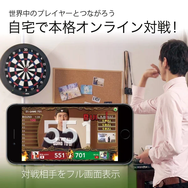 Gran Board 2 Bluetooth Electronic Dartboard