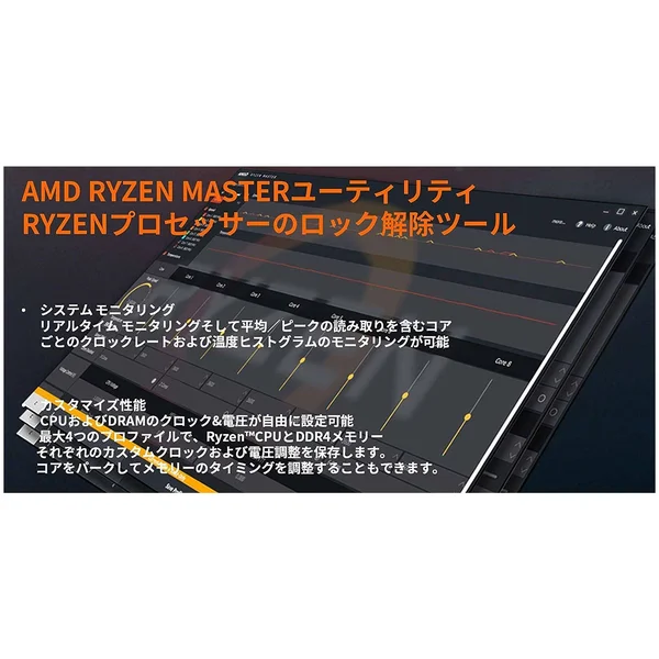 AMD YD2700BBAFBOX Ryzen 7 2700 Processor with Wraith Spire LED Cooler