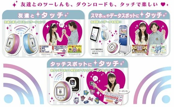 Bandai Tamagotchi 4U White New from Japan