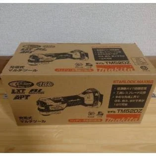Makita TM 52 DZ 18V Rechargeable Multi Tool Only Body w/ Box No Battery New